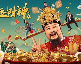 天台上的沐浴